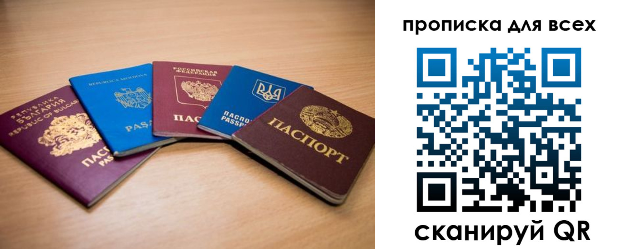 регистрация для школы в Аткарске