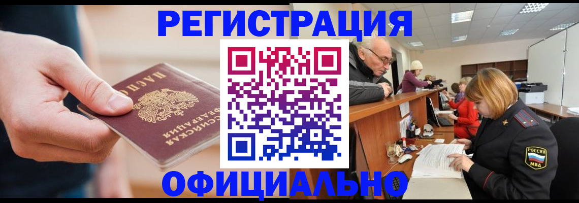 регистрация для школы в Аткарске